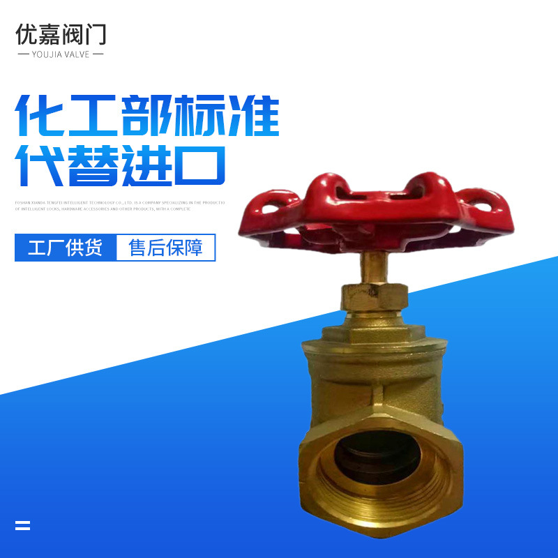 温州产家用自来水加厚黄铜螺纹开关水阀　工业工程闸阀Ｚ15Ｗ