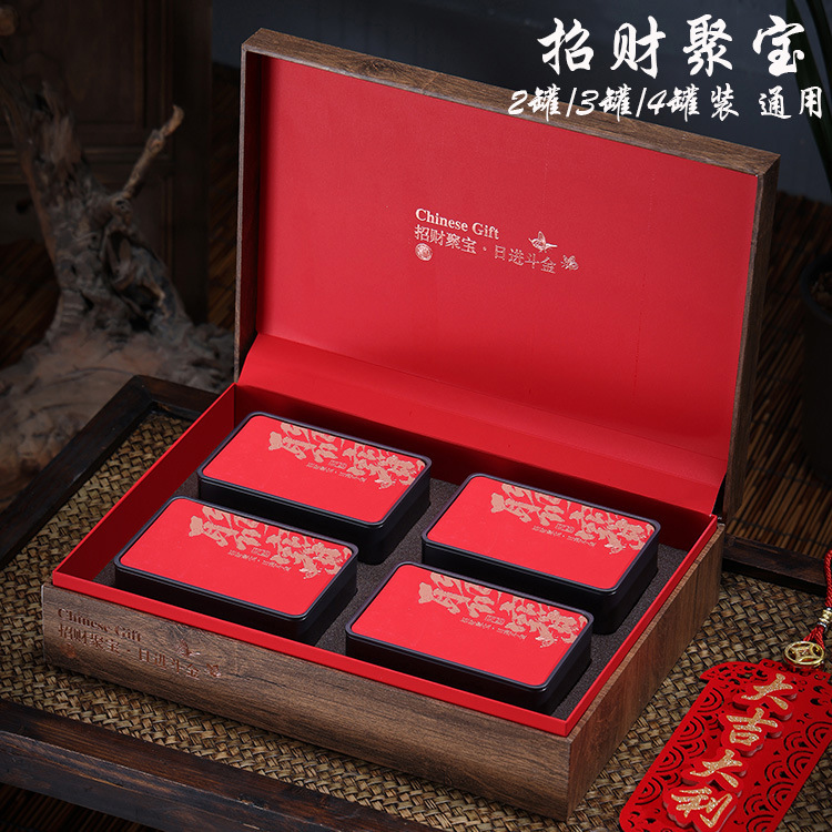 高档茶叶包装盒空礼盒装空盒摆泡装铁罐红茶大红袍岩茶肉桂礼品盒