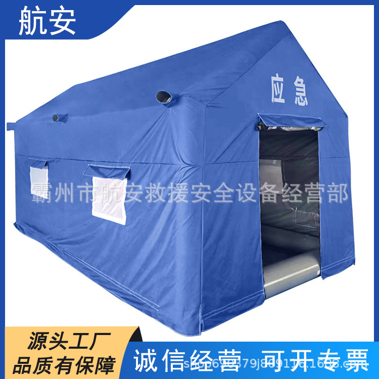 逃生演练充气帐篷洪涝灾后安置防水帐篷户外救援保暖帐篷