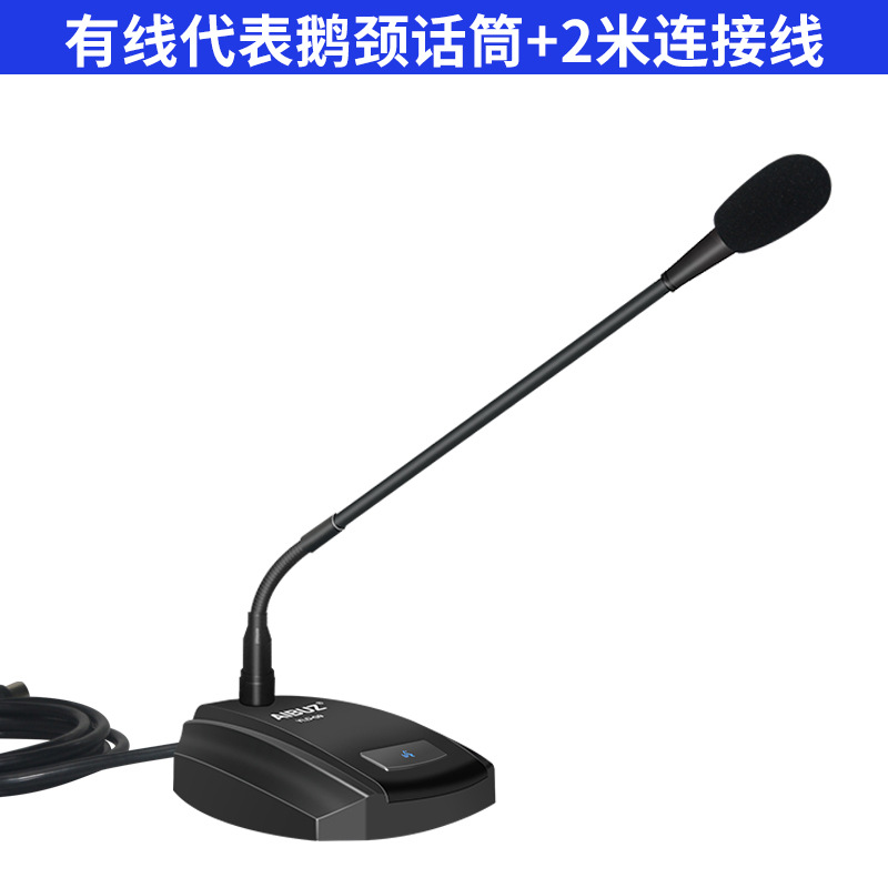 Handle Wireless Conference Microphone Gooseneck Microphone Conference Room Audio Set Dance Teaching Training Room Amplifier