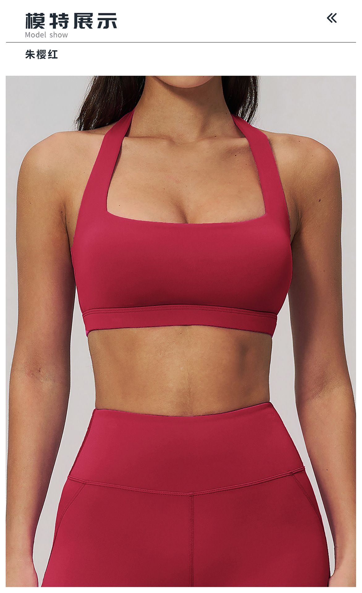 10模特展示标题-朱樱红.jpg