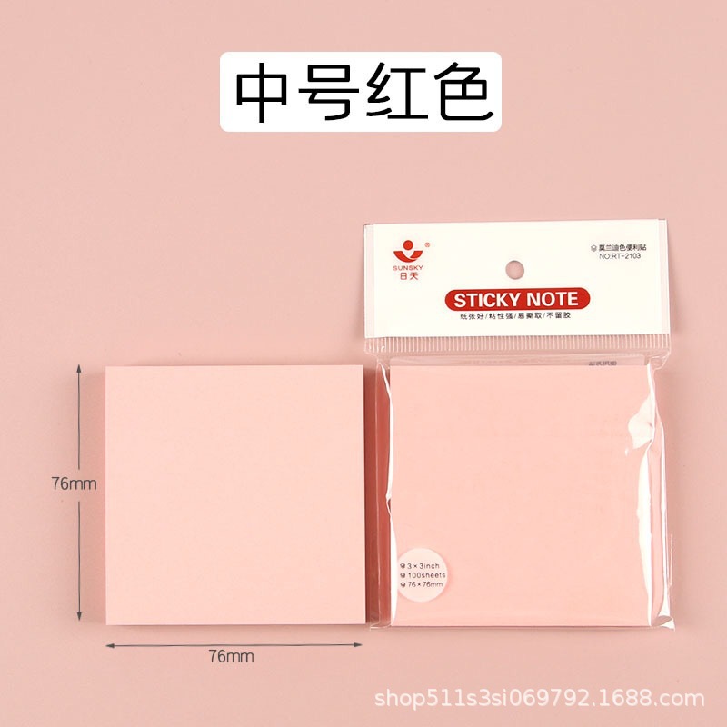 중간 크기의 첩 분말 100 조각