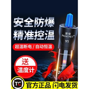 Fish Tank Heating Rod Turtle Automatic Constant Temperature Control Power Saving Small Mini Aquarium Stainless Steel Quartz Heating Rod