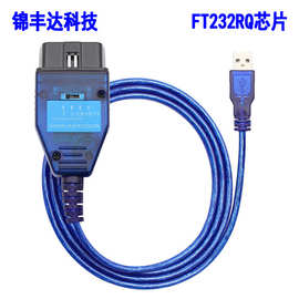 VAG KKL 409.1 OBD2 Fiat ECU SCAN FT232RQ大众菲亚特汽车诊断线