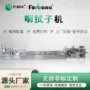 一次性高速自动生产棉签机