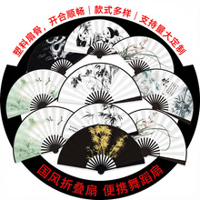 支持定制LOGO古风折扇竹兰熊猫折叠扇汉服店景区摆摊爆款货源扇子
