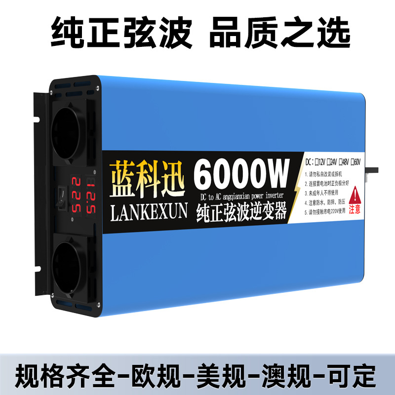 Inversor de onda sinusoidal pura 12V24V48V60V72 voltios 110V220V camión batería inversor solar