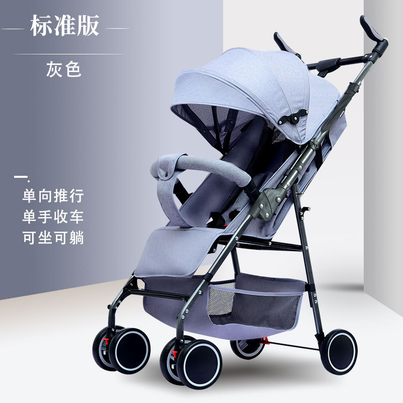 표준 버전 [우아한 회색] 602 편도