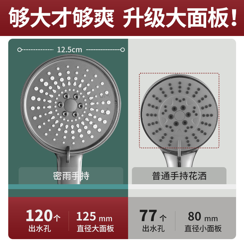 增压花洒大面板淋浴套装手持花洒喷头洗澡淋浴浴室家用沐浴莲蓬头|undefined