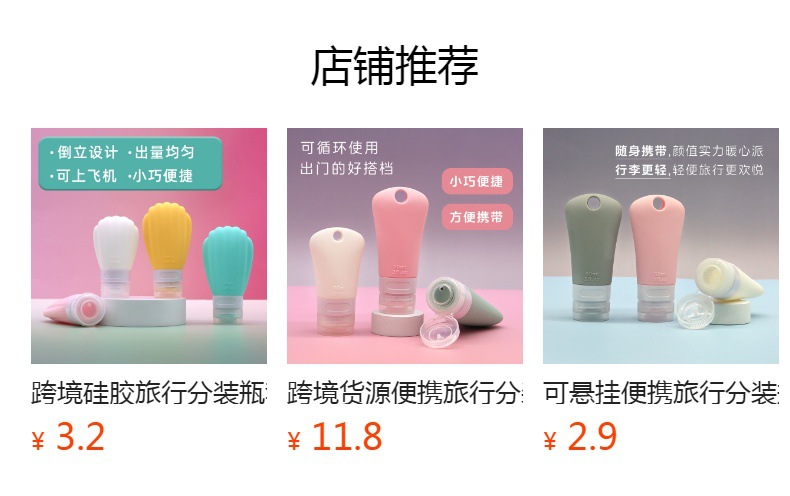 详情图