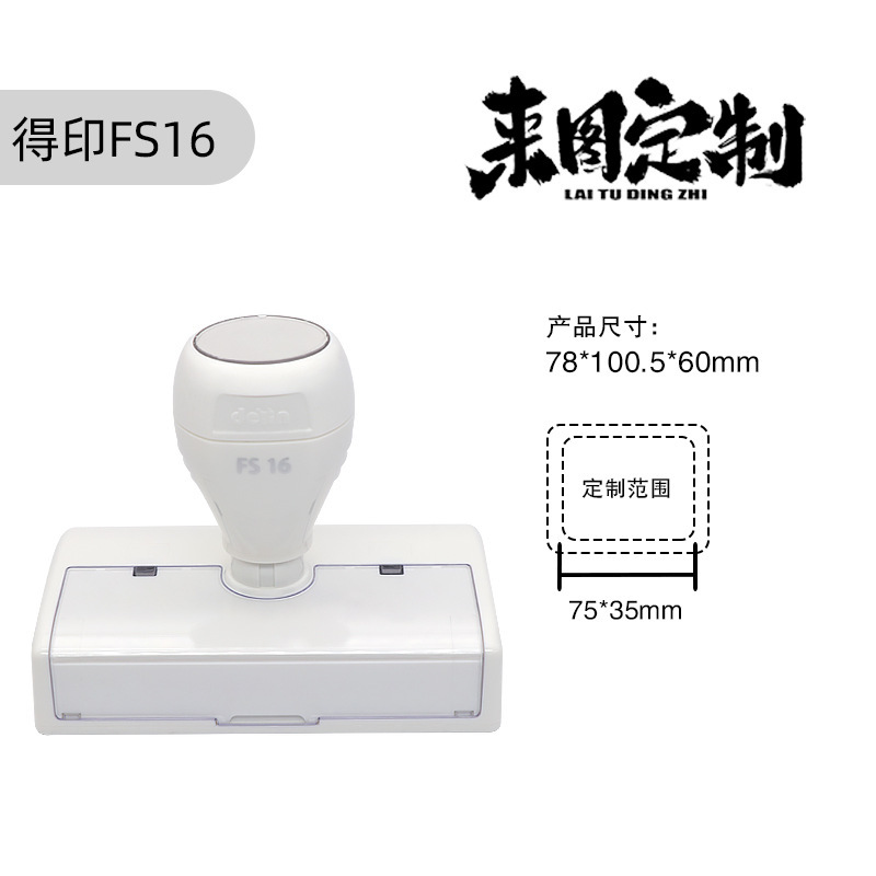 六連印鑑セット、手帳用ミニ白印鑑、気分を高揚させるクリームロゴ入り、正方形と丸型の日常用印鑑|undefined