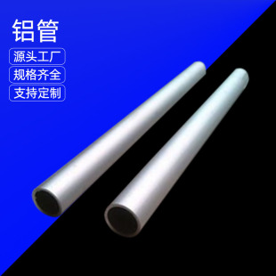 �X�ܿ��Ĺܿ����X�܈A�X���X�Ͻ����4 5 6 7 8 9 10 11 15 20mm