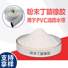 PVC����ˮ��/�T��ˮ�����������g��/�ͺ����͵ķ�ĩ�������z�S��