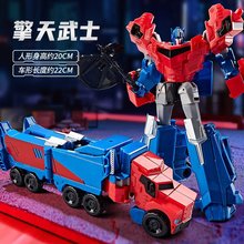 威双8018动漫版 擎天 黄蜂 联盟领袖 汽车变形机器人玩具模型手办