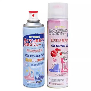 Ll Shoe Deodorant Spray, Shoe Socks, Sneakers, Shoe Cabinet Deodorizing Spray to Remove Foot Odor