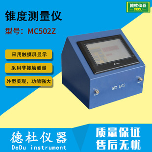�F�Ȝy���xMC502Z ���@������x �F�ȃx