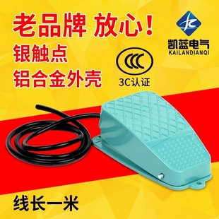 Factory supply TFS-3 FS-3 foot switch aluminum shell silver contact foot switch with wire automatic reset switch