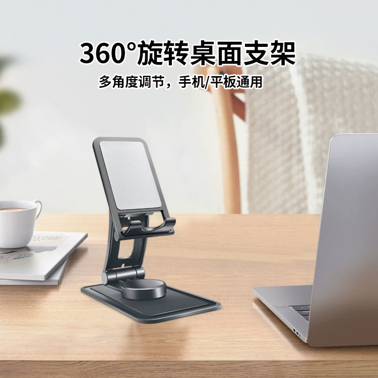 Новый вращающийся на 360 градусов держатель для мобильного телефона, многоугольная регулировка, портативный Настольный держатель, подарок, держатель для планшета мобильного телефона