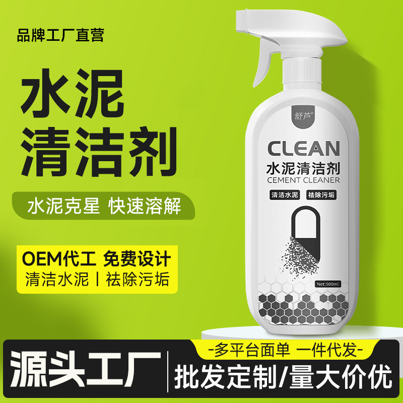 Cement Cleaner, Cement Killer, Wall Tile Cement Ash Remover, Window Glass Concrete Cement Cleaning Agent