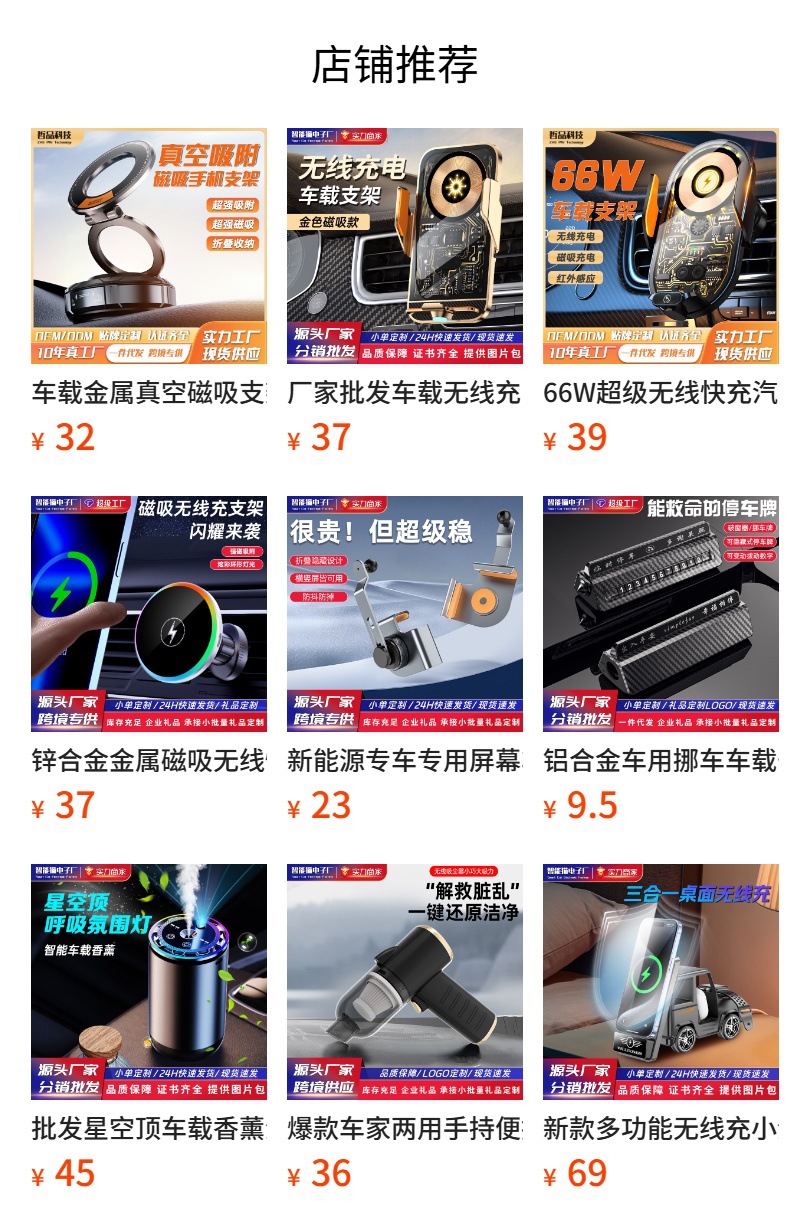 Semiconductor Refrigeration Car Mount Air Vent Dual Motor Wireless Charging Automatic Opening and Closing Navigation Car Phone Holder