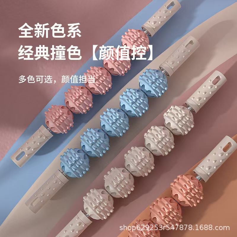 5-Ball Massage Stick Five-Round Skinny Size Leg Massage Artifact Mace Home Yoga Roller Muscle Relaxer