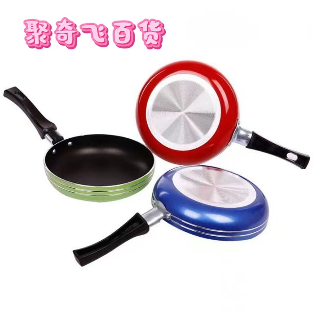 2.0 Aluminum 12-30 Mini Frying Pan Thickened Non-stick Frying Pan...