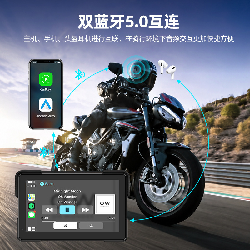7inch Motorcycle Portable Wireless Carplay Navigation Device Ips Hd Waterproof Tire Pressure Monitoring Vehicle Display Screen