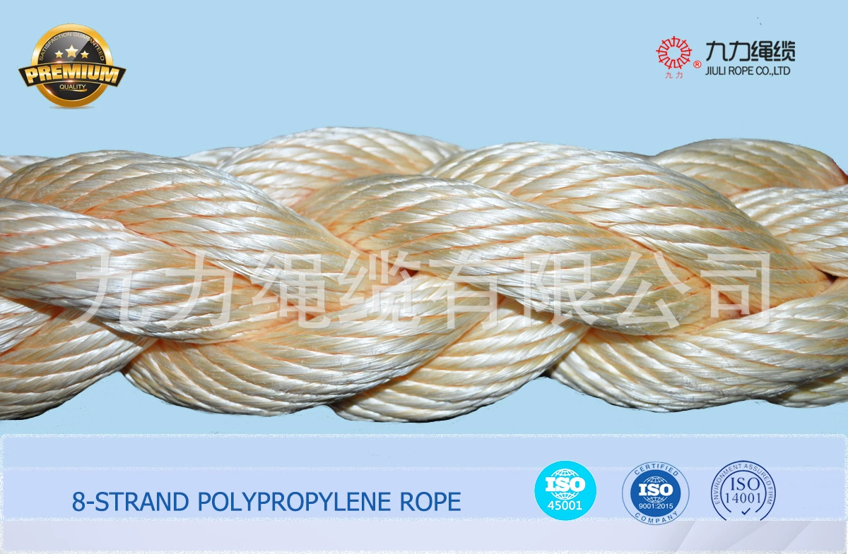 8-жильный полипропиленовый полипропиленовый восьмижильный кабель, морской кабель, полипропиленовый кабель, бежевый