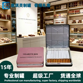 金属盒;金属罐;烘焙包装