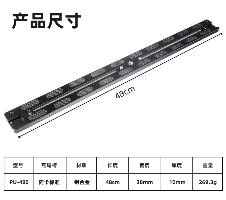 卸売アルミニウム合金ユニバーサル一眼レフカメラクイックリリースプレート三脚雲台ベース延長クイックリリースプレート写真撮影アクセサリー