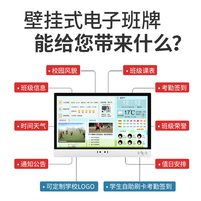 Smart campus binocular electronic class card face recognition IC card swipe attendance machine 21.5 inch capacitive touch all-in-one machine 2