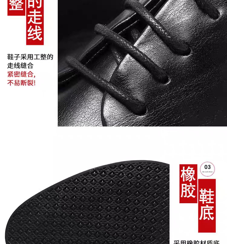 Giày da nam công sở cổ thấp mũi nhọn gót thấp 1-3 cm, đế cao su chống trượt, kiểu Anh — WZ16 màu nâu, WZ16 màu đen chi tiết 7