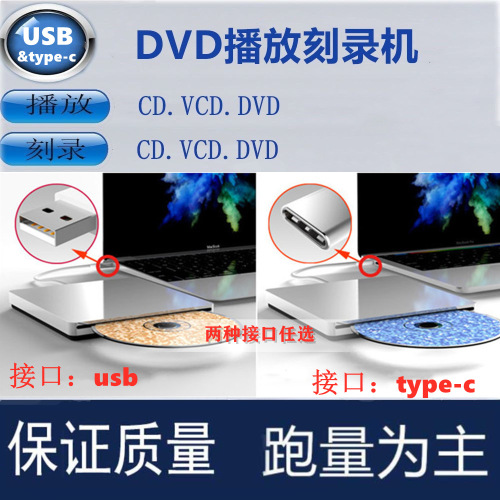 Manufacturer private model CD burning external optical drive DVD burner Blu-ray playback burner universal optical disc drive