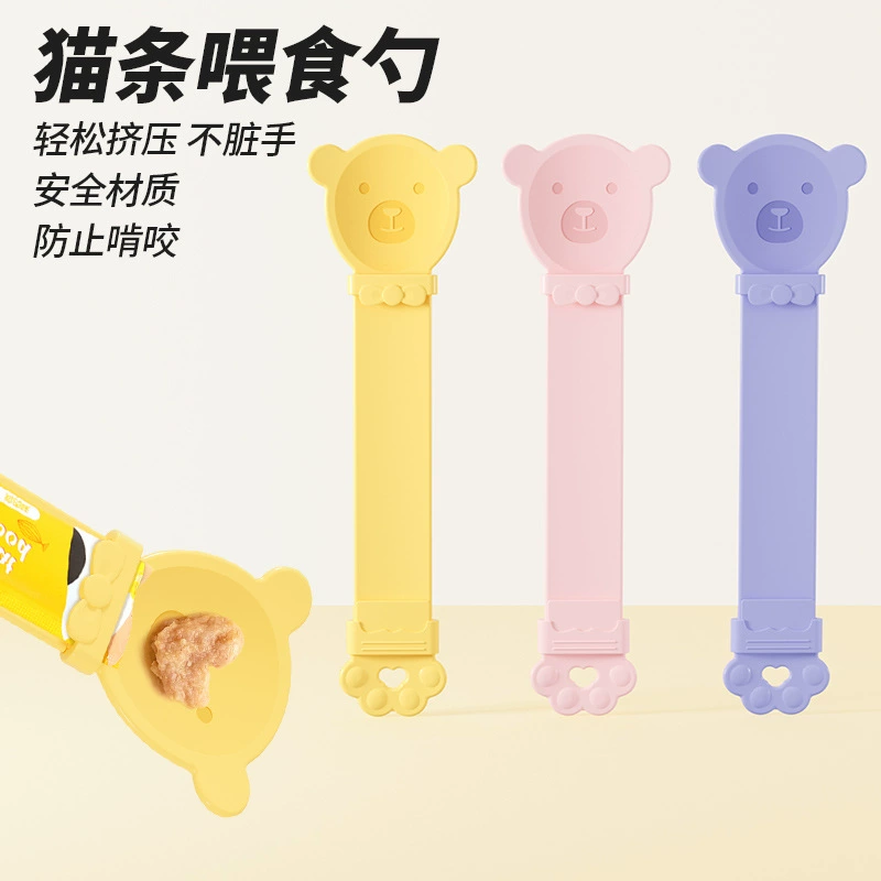 Кормушка для кошек, соковыжималка, ложка для кормления, ложка для кошек, лакомство для домашних животных, корм для кошек, товары для кошек, пищевой класс