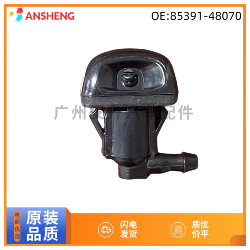 85391-60120 85391-48070 은 Toyota 전면 및 후면 앞 유리 세탁기 워터 노즐에 적합합니다.