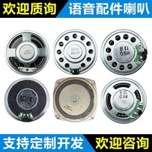 С���ȓP��diy0.25 0.5W 1W 2 3 5W��8R 8�W��������푹������