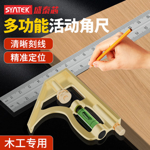 Syntek Movable Angle Ruler 90 Degree Right Angle Ruler Stainless Steel Multi-Functional Woodworking Special Angle Measurement Steel Ruler Wholesale