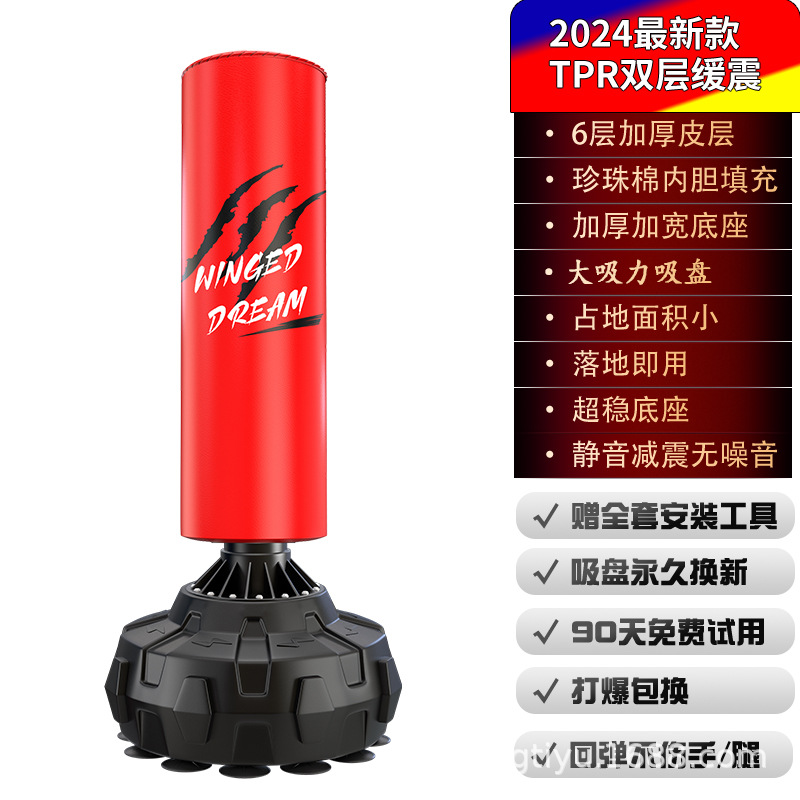 1.8m 클로 마크 레드 토르 배럴