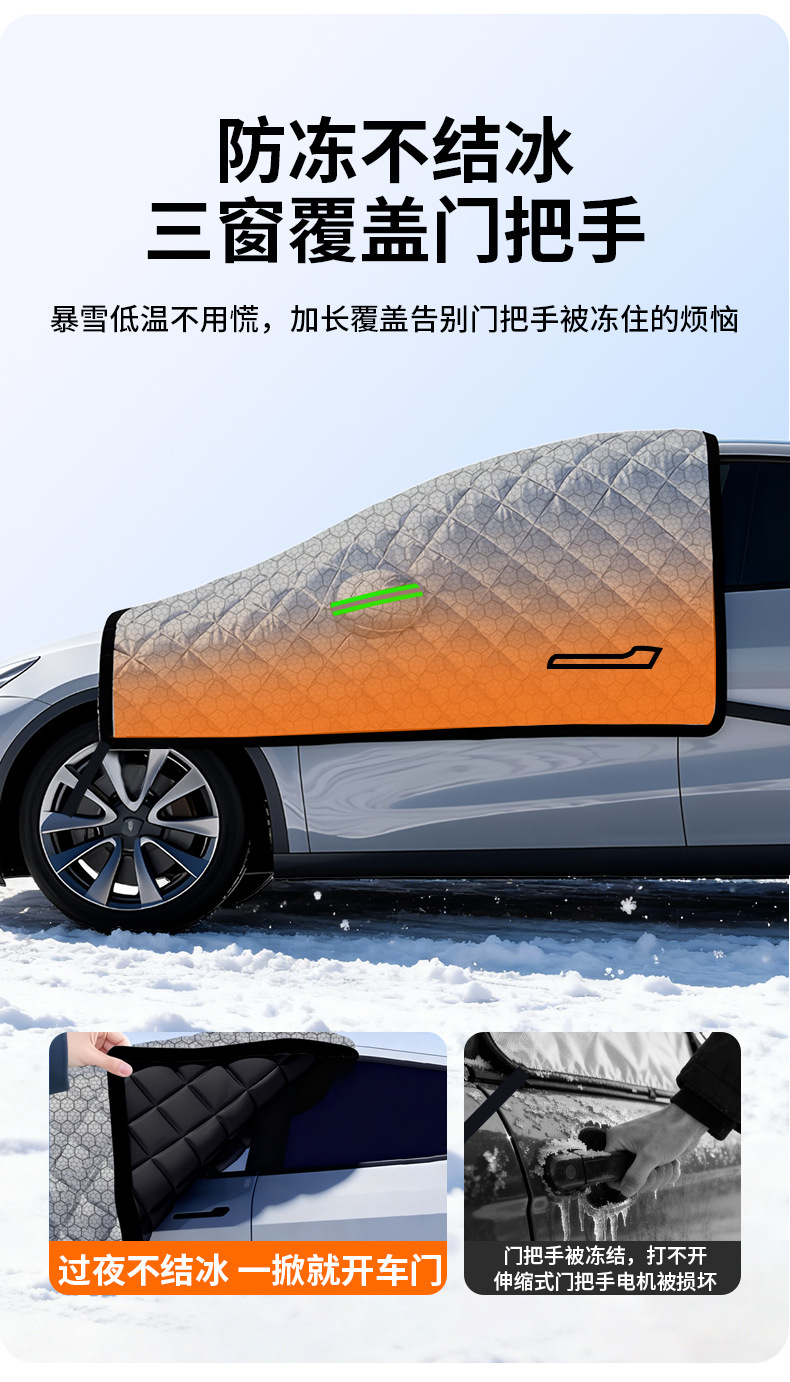 Car Cover, Thickeneded Cold-Proof Half Cover, Winter Snow-Proof, Frost-Proof and Anti-Freeze Cover, Universal Windshield Snow Cover