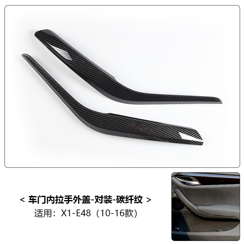 Armrest, handle, handle — BMW Interior Door Handle X1 - x1-10-15-carbon-fiber-pattern-left-and-right-2-piece-set
