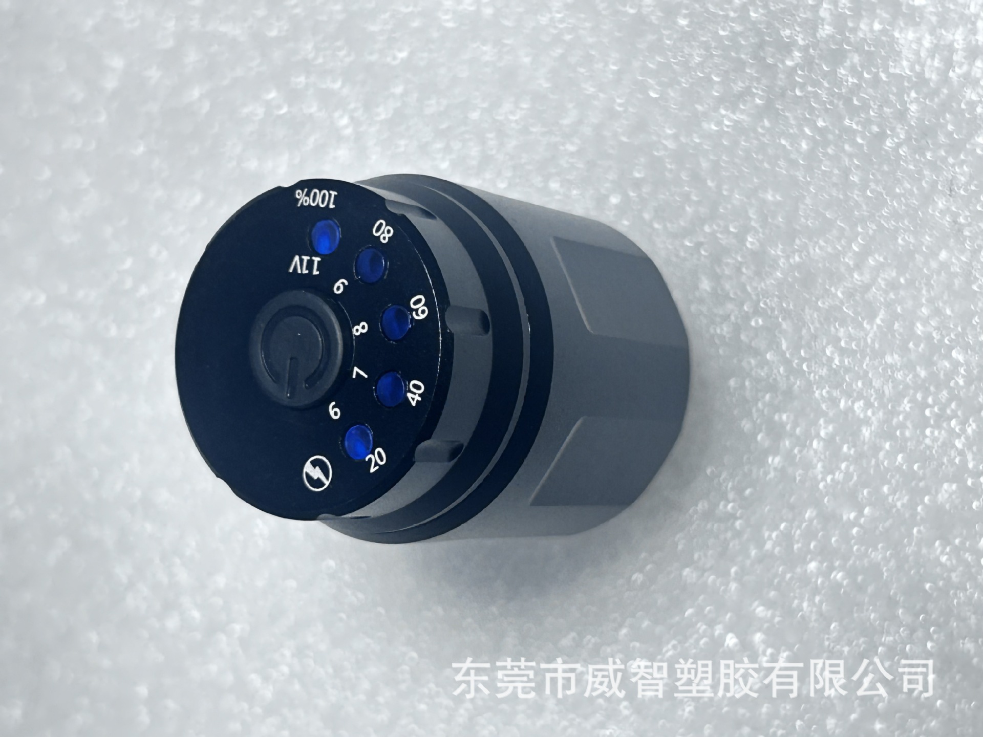 속도 조절이 가능한 통합 배터리 1개