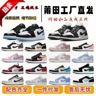 ����ЬAJ1�͎͵��h�ڰװ�Ь��ŮЬ�߰汾�¿��\��Ь��1��ԭ�@��Ь