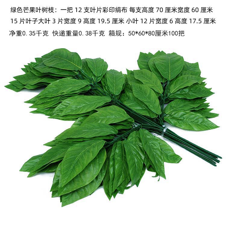 Hoja de arce rojo artificial Banyan Branch hojas paisajismo jardín decoración mango falso hojas de ginkgo hojas artificiales ramas