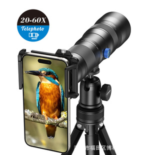 Mobile phone super telephoto lens 20-60x telescope concert artifact tripod outdoor bird watching flower viewing lens