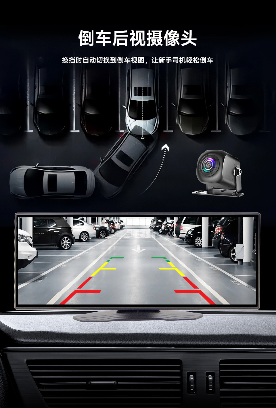 11.26 inch carplay Car Smart Screen Dash Cam Backup Camera Navigation