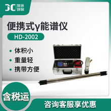 ˵ HD-2002ͱyʽγVx ݗx Vx