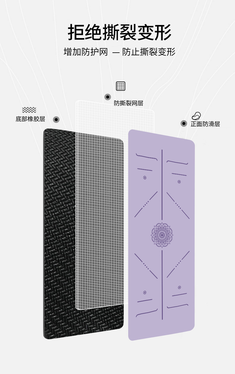 天然橡胶瑜伽垫