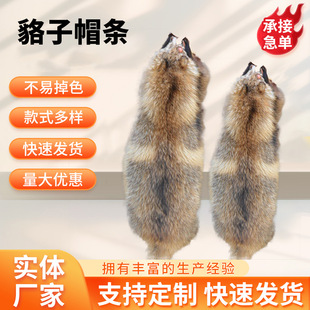 ����β��耳��40cm����β��ʮ�ֺ�β�����Ů���b���������