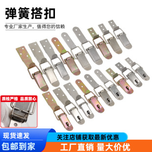 AW Anwang equipment box packing box mechanical box lock 103.104-A1,A2,A3 straight hook buckle accessories