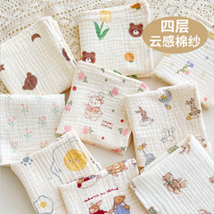 Ins風四層ガーゼよだれタオル柔らかい赤ちゃんの小さなタオルかわいい子供タオルハンカチ赤ちゃん洗顔タオル